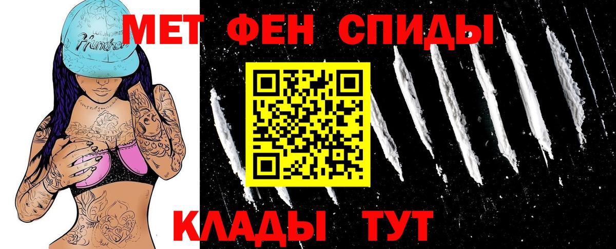 АМФЕТАМИН VHQ  Амфетамин  Королёв  Вход с VPN 
