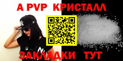 экстази Конаково