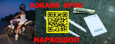 марихуана Комсомольск-на-Амуре