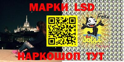 экстази Конаково