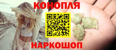 марихуана Комсомольск-на-Амуре