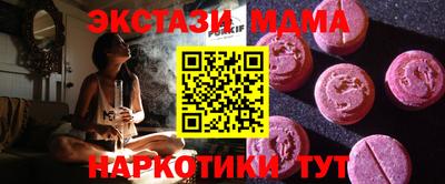 экстази Конаково