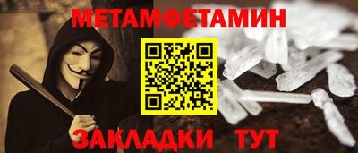 экстази Конаково