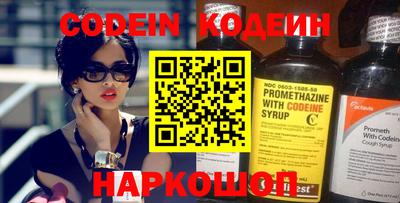 марихуана Комсомольск-на-Амуре