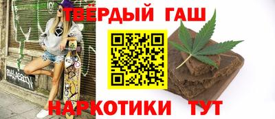 марихуана Комсомольск-на-Амуре