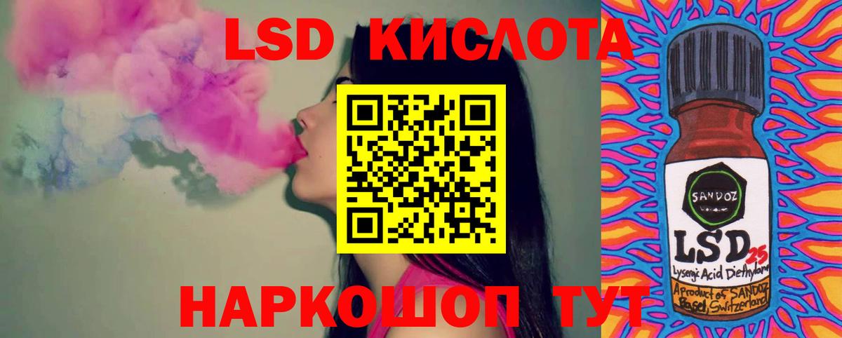 ЛСД экстази ecstasy  Вход с VPN  Королёв 