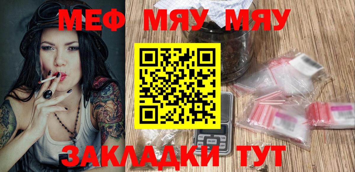 Мефедрон  Королёв