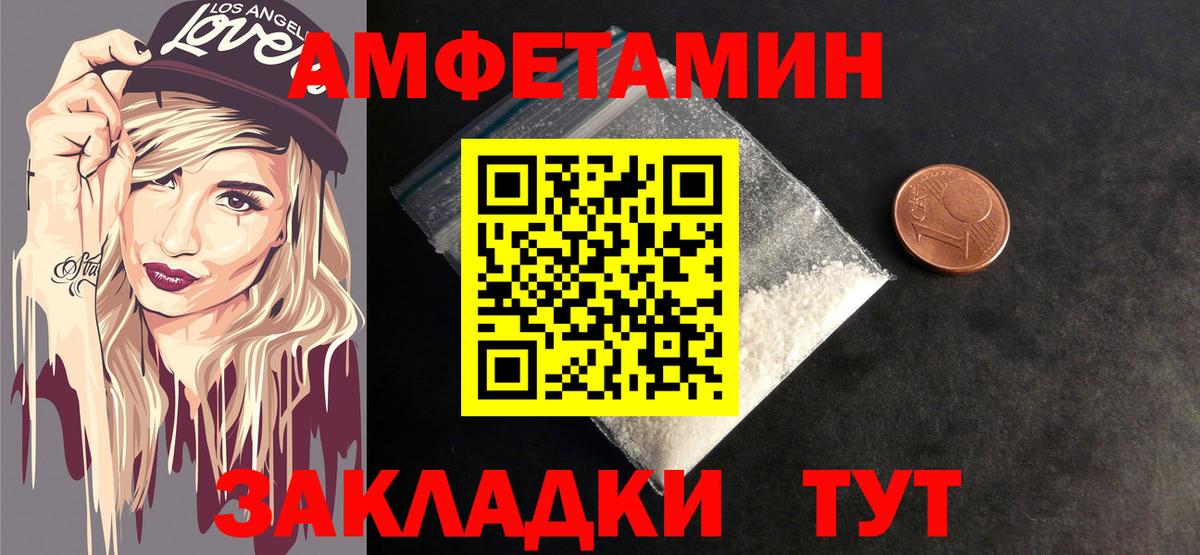 Первитин  Первитин мет  Вход с VPN  Королёв 