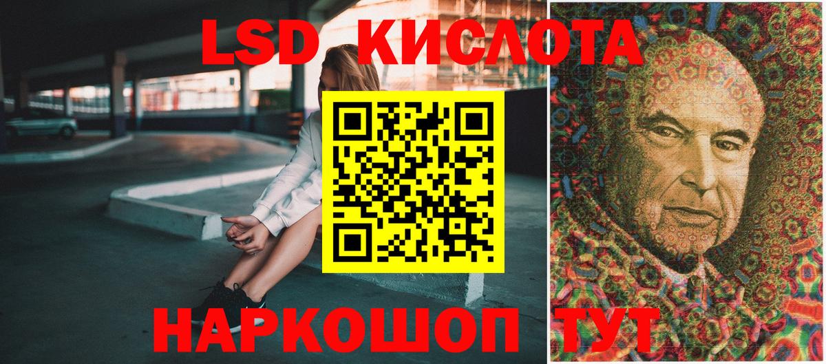Наркотические марки 1,8мг Королёв