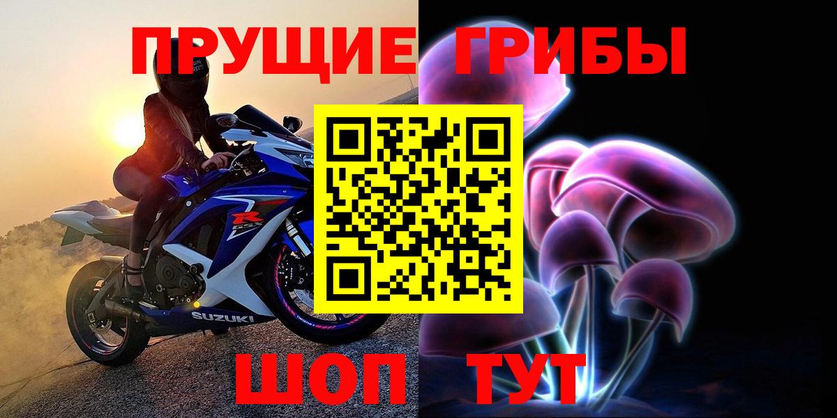сколько стоит  Вход с VPN  Галлюциногенные грибы ЛСД  Королёв  Псилоцибиновые грибы Cubensis 
