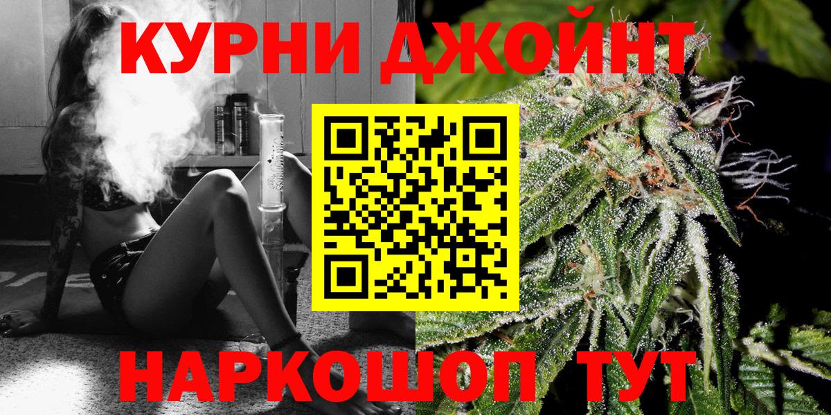 Марихуана THC 21%  Шишки марихуана AK-47  Бошки марихуана THC 21%  Королёв  Конопля LSD WEED  Вход с VPN 
