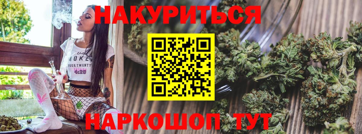Конопля OG Kush Королёв